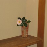 09-12-9-014 09-12-9-014