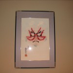 e9b3b4e99680e38195e38293-002