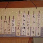 e9b3b4e99680e38195e38293-010