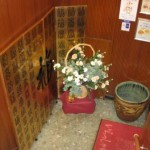 e7b6ade696b0e8999fe291a2